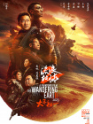 手机在线色
